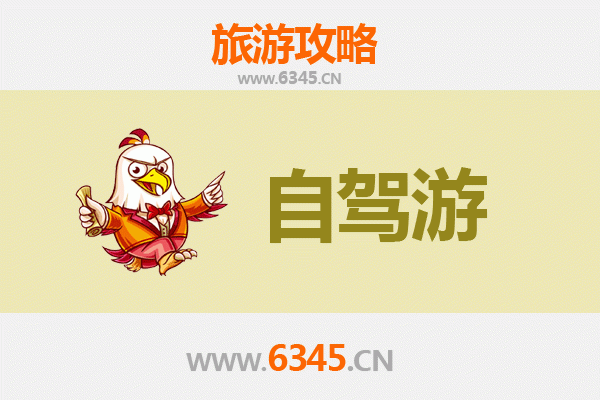 阳泉郊区至九寨沟自驾游全攻略：穿越山川的梦幻之旅