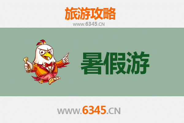 阳泉郊区暑假避暑全攻略：藏山翠谷与乡村秘境之旅