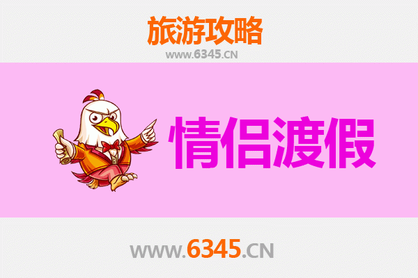 阳泉郊区情侣浪漫之旅：探索隐秘的甜蜜角落