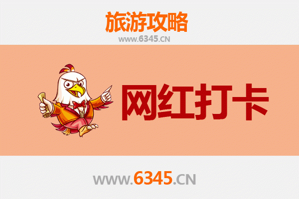 阳泉郊区网红打卡地全攻略：藏山秘境与桃林沟复古小镇