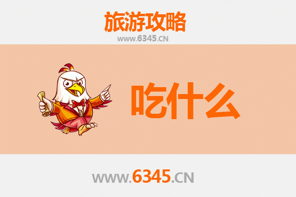 阳泉郊区美食探索：舌尖上的晋味之旅