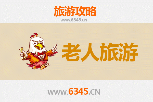 阳泉郊区银发之旅：寻觅静谧与历史的足迹