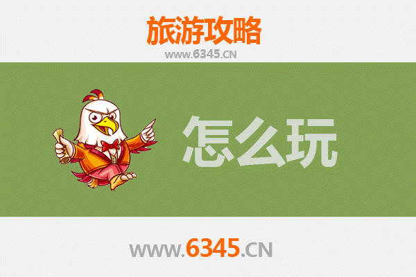 阳泉郊区节假日游玩全攻略：山水古韵与舌尖风味之旅