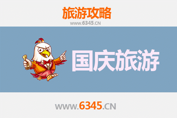 十一阳泉郊区小众省钱游：避开人潮，探索隐秘山水与古村