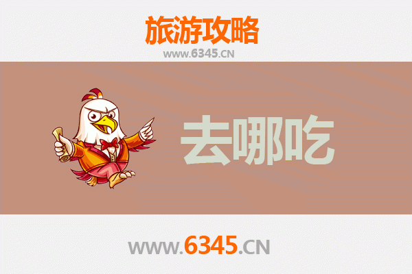阳泉郊区美食寻味之旅：不可错过的特色菜品指南